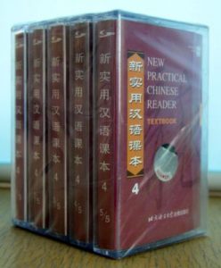 New Practical Chinese Reader 4: Textbook 5 Audio Tapes 新实用汉语